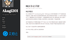 Desktop Screenshot of akagi201.org